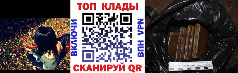 Где купить наркоту Поронайск Галлюциногенные грибы  Гашиш  A PVP  Каннабис  Cocaine 