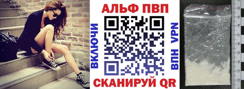 APVP Crystall  Поронайск 