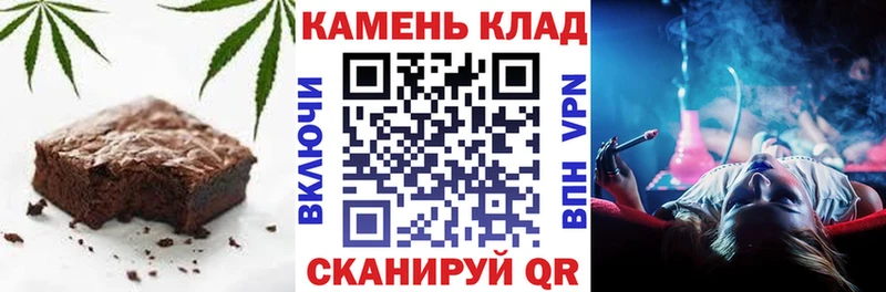 Печенье с ТГК марихуана  Поронайск 