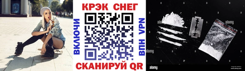 Кокаин Эквадор  Поронайск 