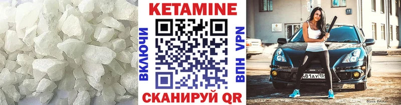 хочу   МЕГА маркетплейс  Кетамин ketamine  Поронайск 