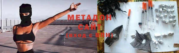 кокаин премиум Алексин