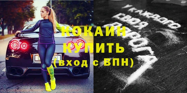 альфа пвп VHQ Алексеевка