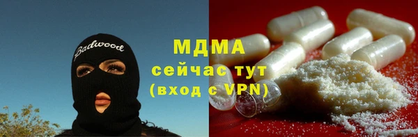 кокаин премиум Алексин