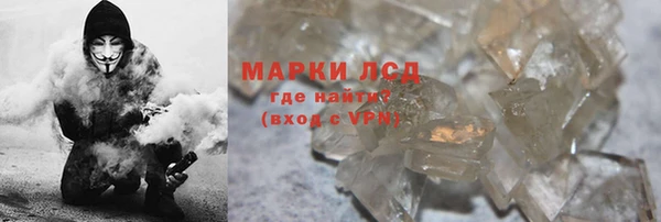 мескалин Алзамай