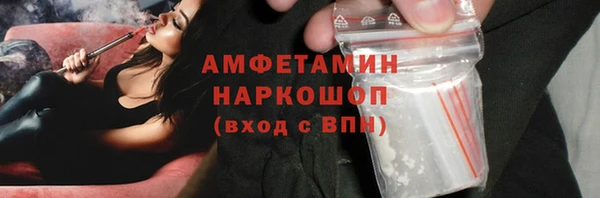 альфа пвп VHQ Алексеевка