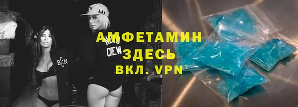 альфа пвп VHQ Алексеевка