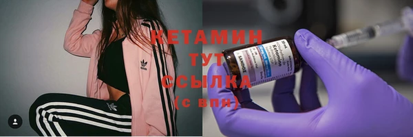 кокаин премиум Алексин