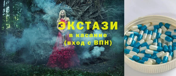 кокаин премиум Алексин