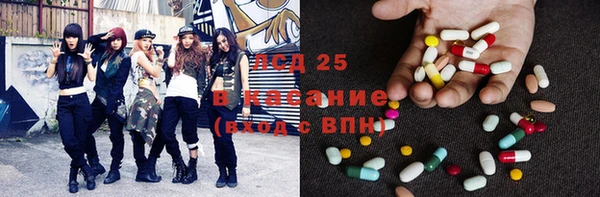 альфа пвп VHQ Алексеевка