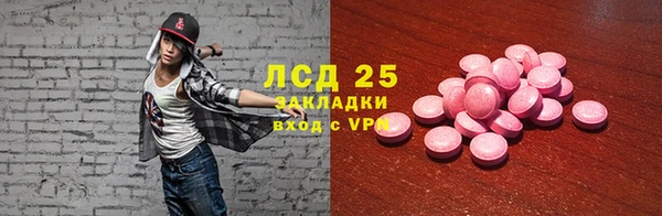 мескалин Алзамай