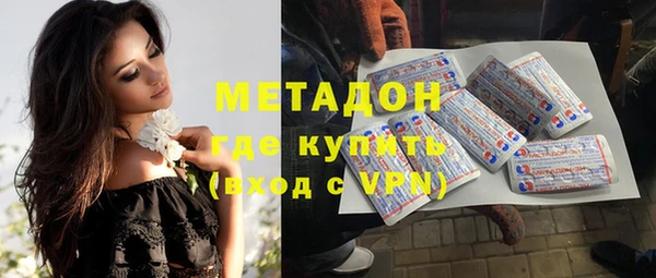 кокаин премиум Алексин