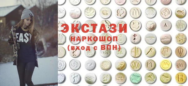 кокаин премиум Алексин
