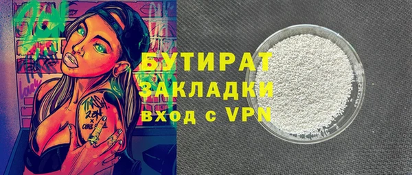 кокаин премиум Алексин