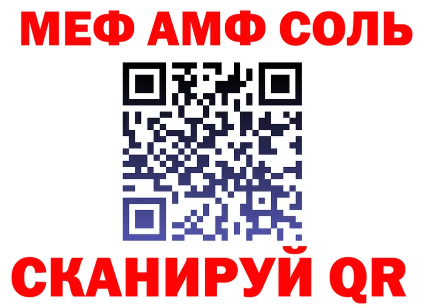 Купить закладку  состав Поронайск