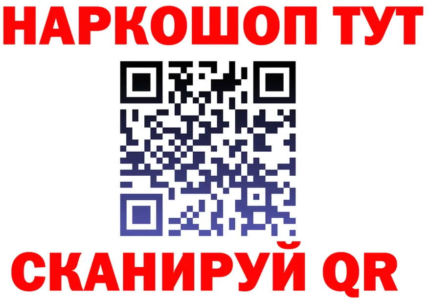 ГАШИШ Изолятор ONION shop hydra Поронайск