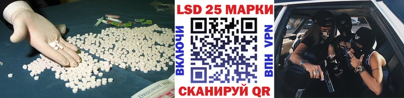 LSD-25 экстази кислота  Поронайск 