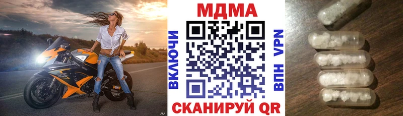 MDMA VHQ  Поронайск 
