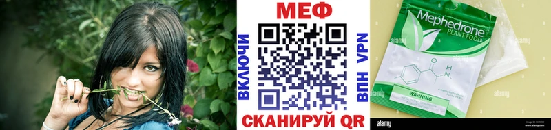 Меф VHQ Поронайск