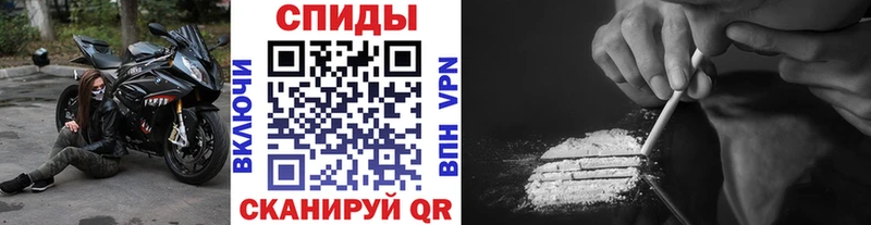 Метамфетамин Methamphetamine  Поронайск 
