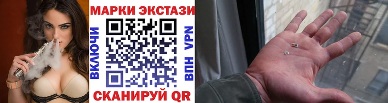 Марки 25I-NBOMe 1,5мг  Поронайск 