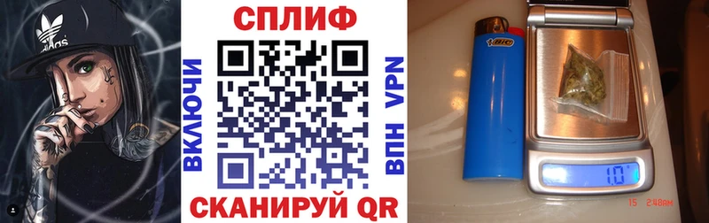Бошки Шишки гибрид  Поронайск 